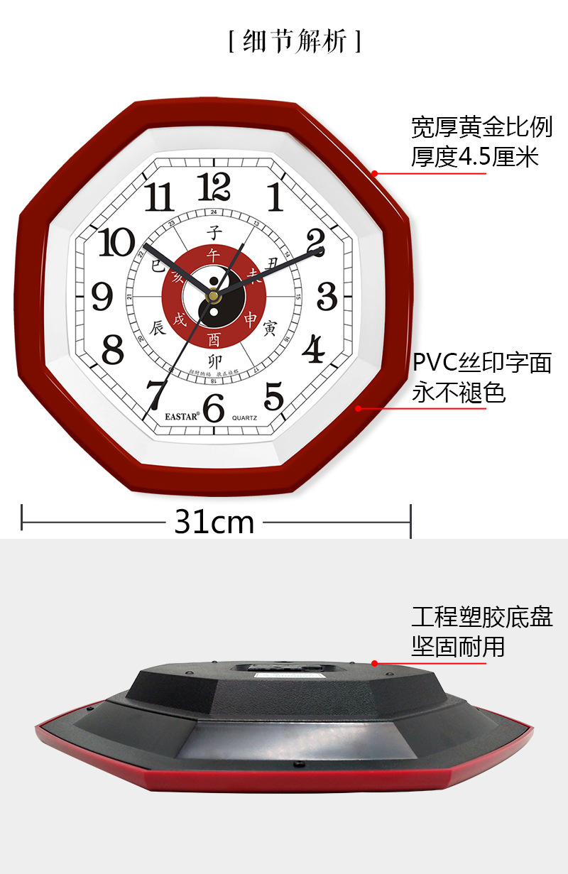 3043-详情006.jpg
