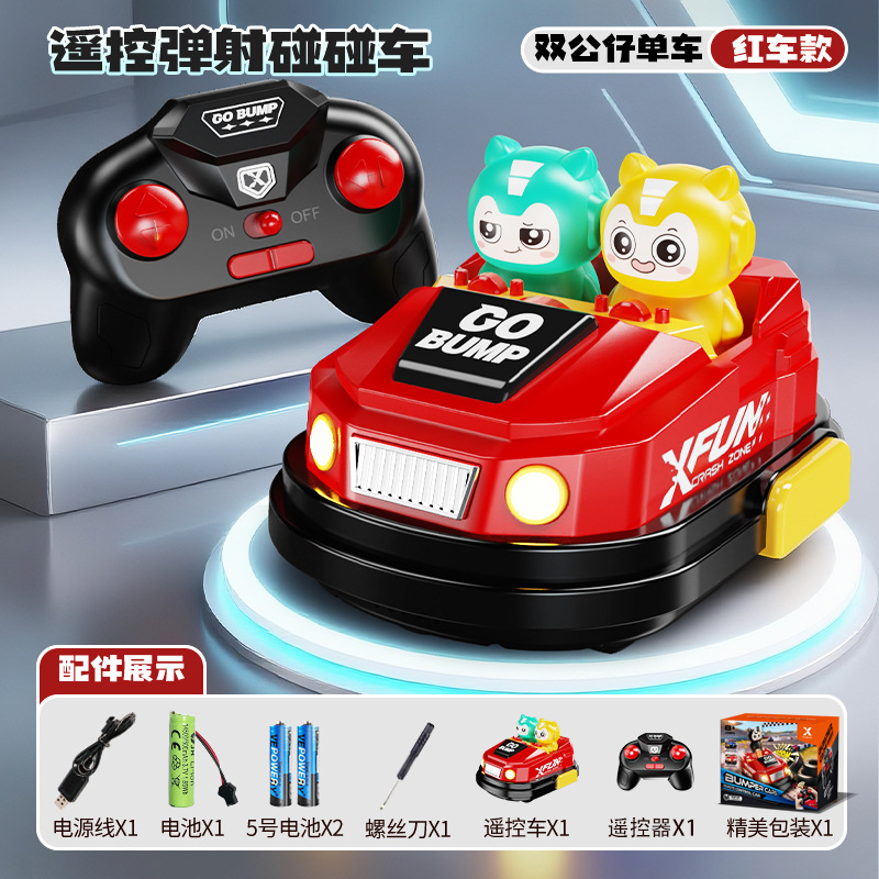 [red-double doll] remote control bumper car-color box