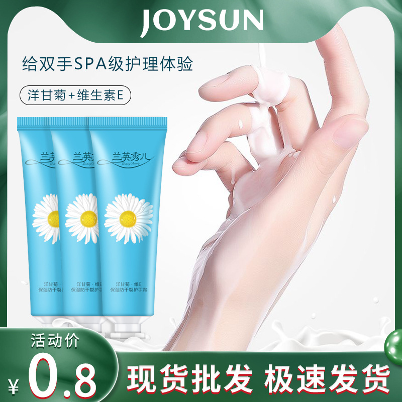 goods in stock wholesale Chamomile Hand Cream Antifreeze Crack moist Repair Moisture replenishment Greasiness Hand Cream student