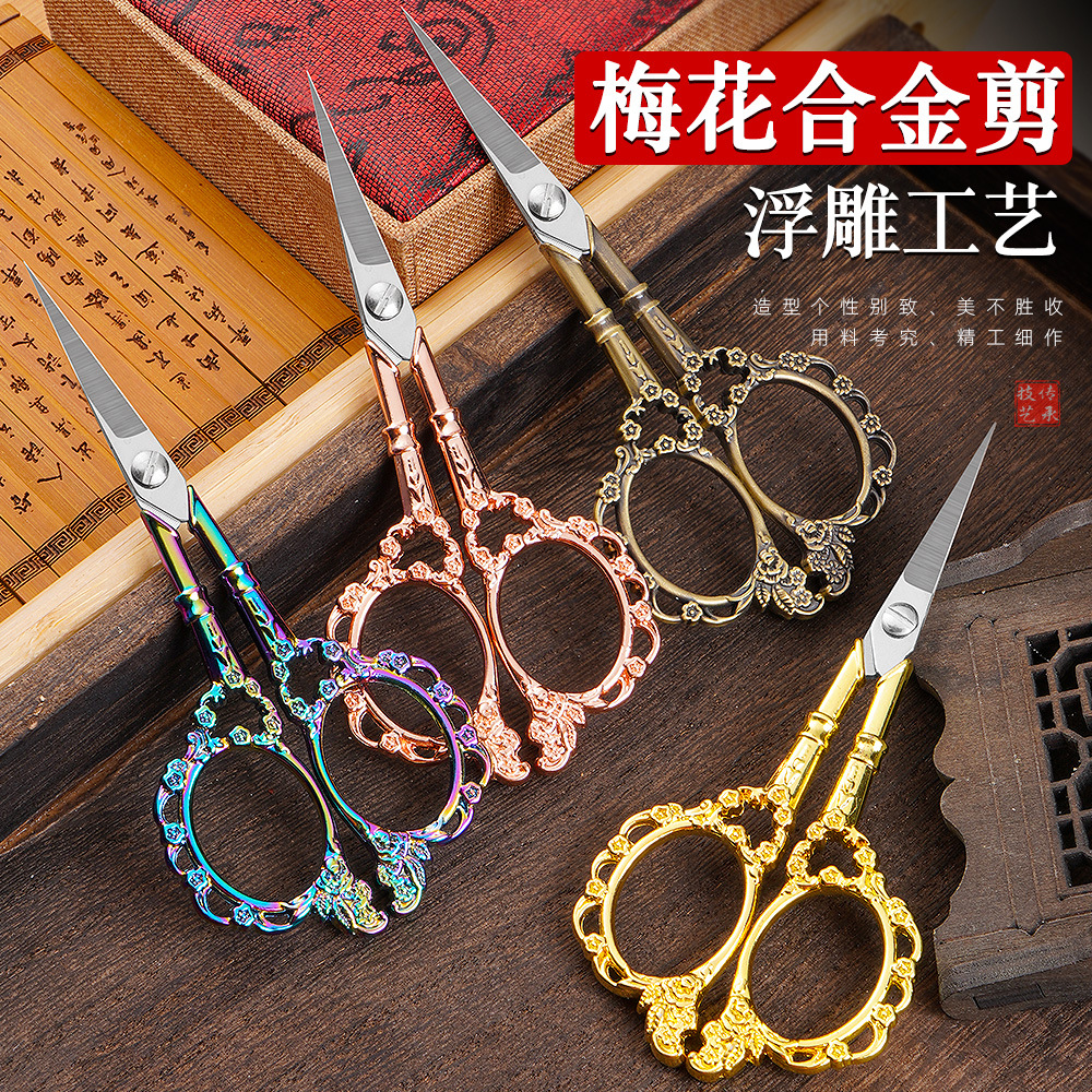 Clásico retro de acero inoxidable ciruela tijeras bordadas tijeras tijeras europeas tijeras tijeras domésticas al por mayor