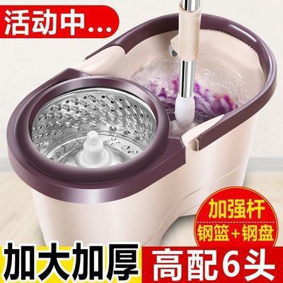 Thickened Lazy Rotating Mop Household Cleaning Labor-saving Mop Bucket suit Hand-washing Free-drying Mop Dry and Wet Dual-use