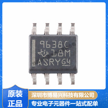 全新原装 UA9638CDR SOIC-8 双路高速差分线路驱动器芯片 IC电子