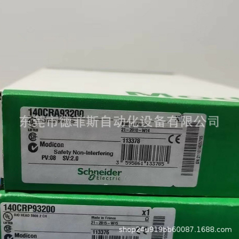 140NRP95400施耐德模块全新库存大量现货实物图咨询优惠议价