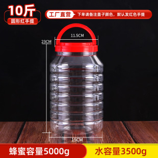 10���b����ƿ ���ƿ���s�Z�� ������͸��ƿ���b�Z����ƿ