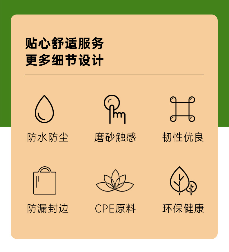 贴骨袋_02.jpg