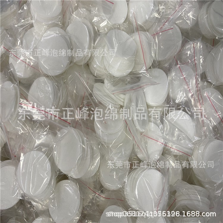 现货香薰棉片过滤空气棉 冷风机海绵片香薰精油棉片毛毡吸水棉片