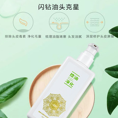 Shine Diamond Plant Happiness Salon Oil Head Enemy Gentle Shampoo Plant Follicle Oil Control Purifying Shampoo Original Scent Refreshing Oil Removal
