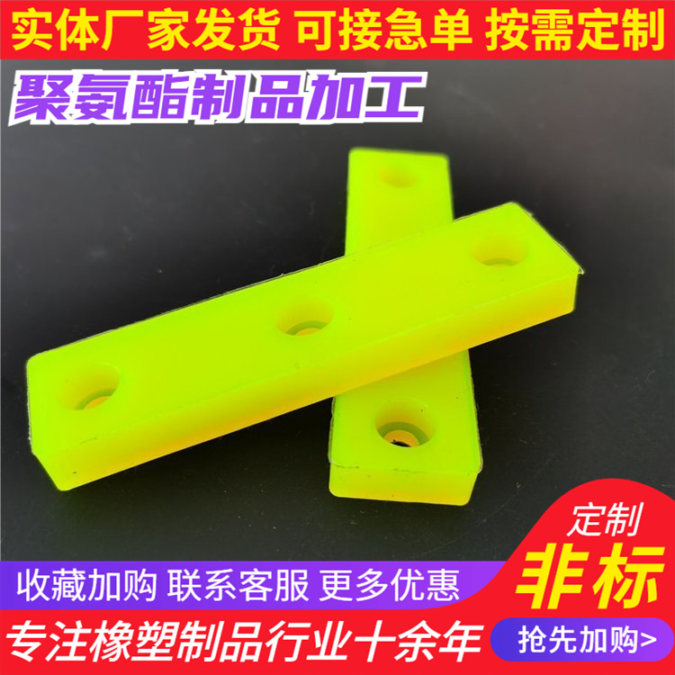 聚氨酯垫块 包胶聚氨酯块聚氨酯弹性块模压聚氨酯Pu垫块厂家供应