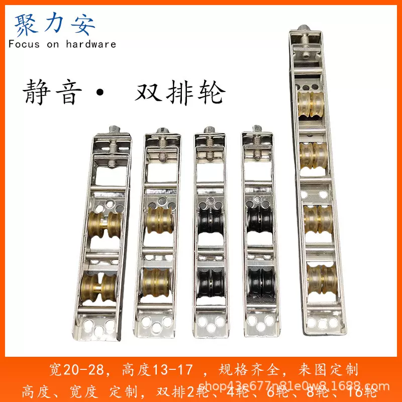 双排轮四轮八轮门窗滑轮推拉门轮五轨六轨定制滚轮门轨高承重静音