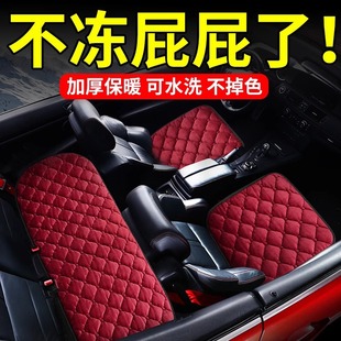 Car Plush Cushion New Single-piece Driver Special Winter Heating Main Driving Thickened Car Wool Electric Blanket
