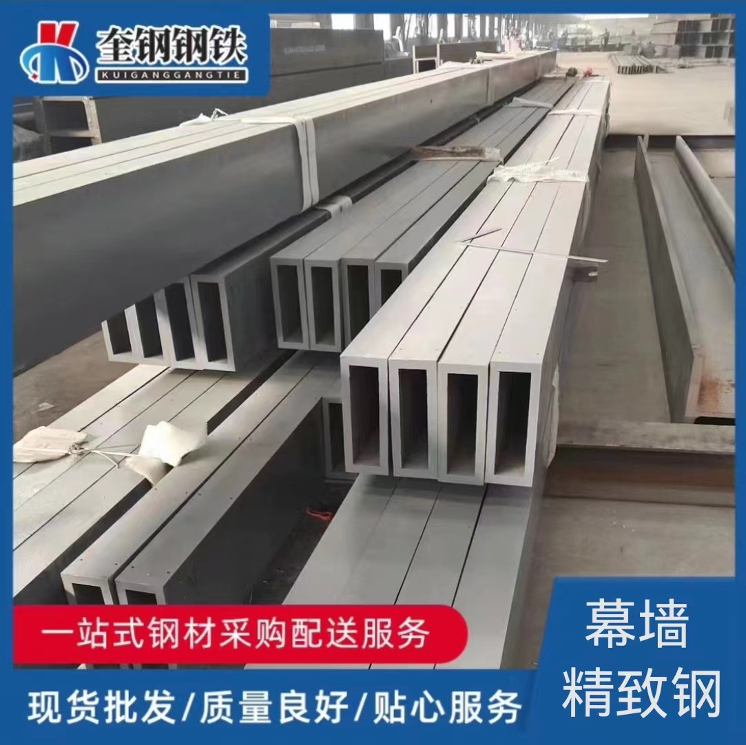 幕墙用玻璃幕墙 悬挂构建用精致T型钢   幕墙用精致钢龙骨钢结构