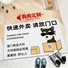 入户门丝圈地垫快递外卖请放门口狗子脚垫刮泥除尘diy免洗垫