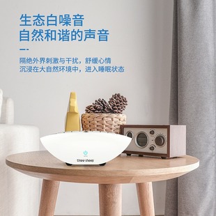 Intelligent sleep instrument chic microwave light intelligent simulation breathing to relieve insomnia music breathing light white noise