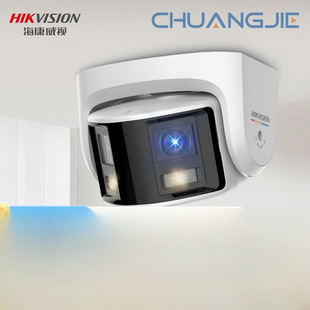 Hikvision Camera Full Color 180 Degree Ultra Wide Angle 6 Million Hemisphere | Sound Pickup | 3367Wdp2V2-L