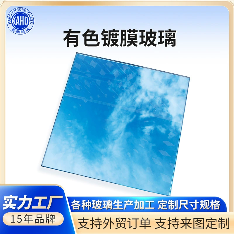 Массовое производство 5-12 Ford Blue с зеленым покрытием Все виды цветных стеклянных навесных стен могут быть изготовлены