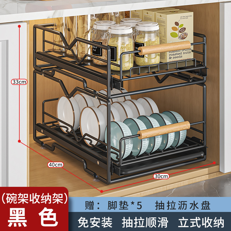 Plato de drenaje de almacenamiento de rack plato de cocina gabinete tire de la cesta tipo cajón tazón fregadero plato de almacenamiento de rack