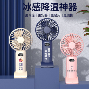 New cross-border handheld small fan large wind lightweight portable desktop dormitory logo map gift map wholesale