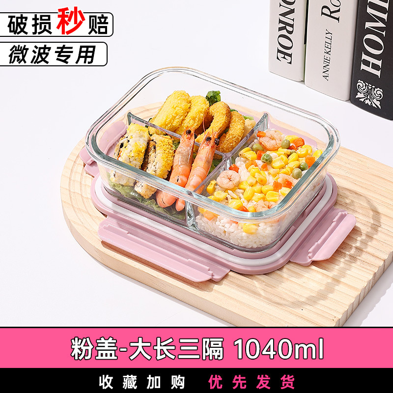 Recipiente de vidrio resistente al calor para almacenar alimentos, lonchera sellada, lonchera apta para microondas con tapa, bento box con arroz, juego de tazones de vidrio