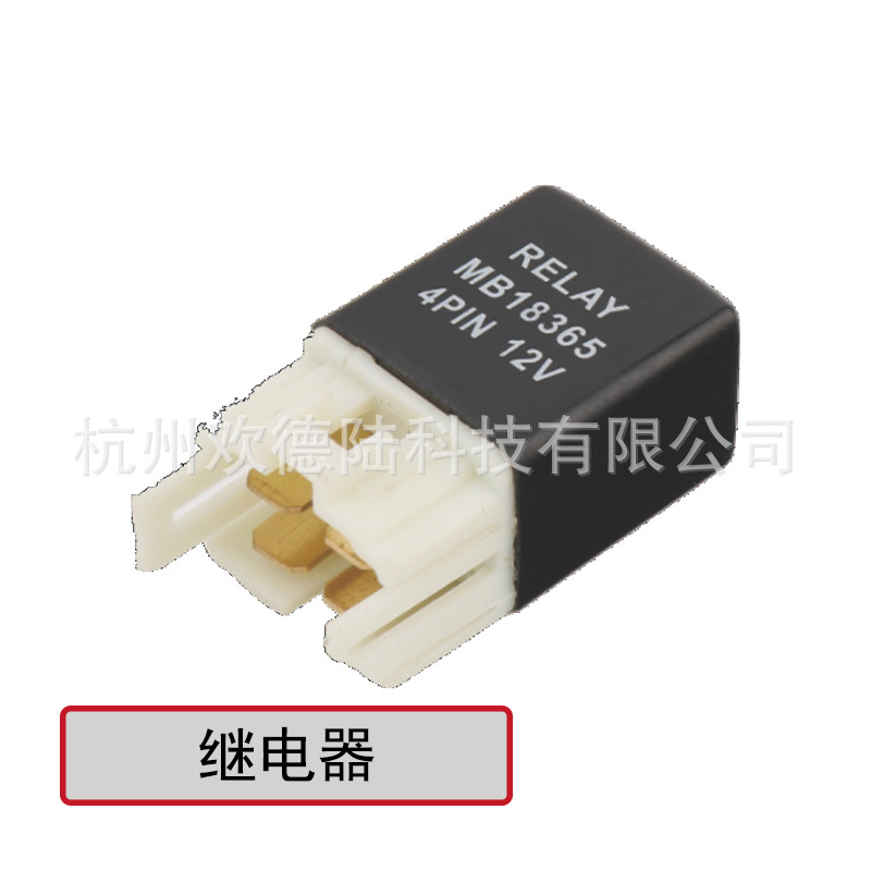适用于克莱斯勒 道奇 Mutsybishi继电器 RY351 0567009160 12V 4P