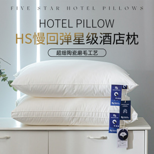 Class A Light Luxury Hotel Sleep Pillow Single Household Cotton Pillow Core Soft Breathable Imported Filling Cotton Pillow