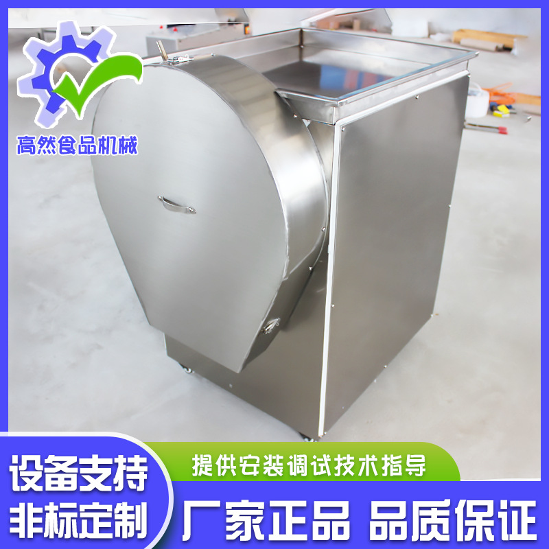 供应切片机 全自动不锈钢切片机设备 果蔬切片机设备