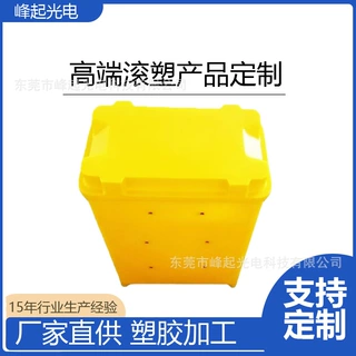 滚塑化工用方形塑料桶定做pe制品加厚耐磨防水箱容器加工大容量