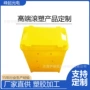 大容量定做方形加厚塑料桶