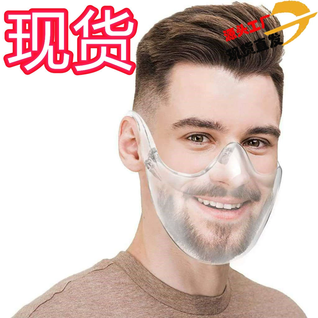 Защита от запотевания ПК прозрачная половина лица тонкая изоляционная защитная маска изоляционные пенопластовые защитные очки V лицевая крышка Защита рта и носа