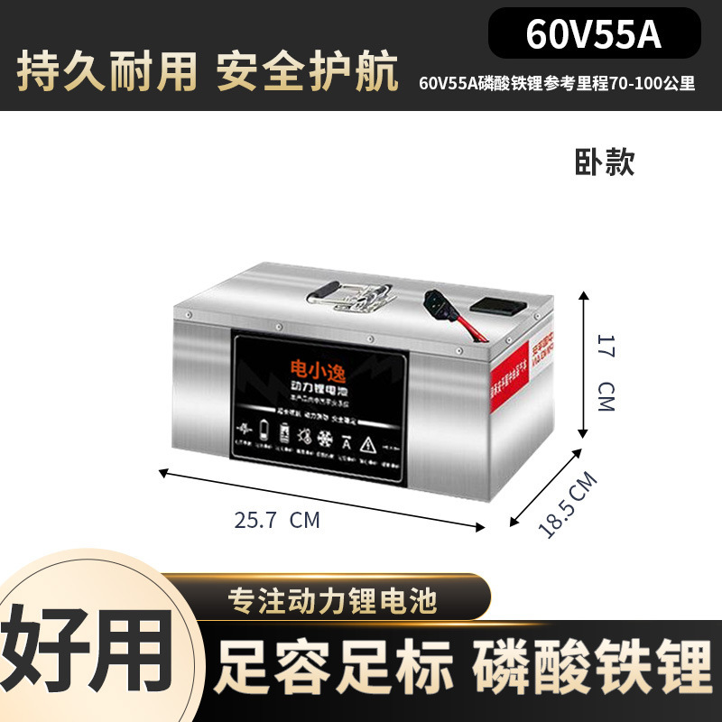 48V60V72V电动车锂电池二轮三轮车外卖快递新能源大容量磷酸铁锂|undefined
