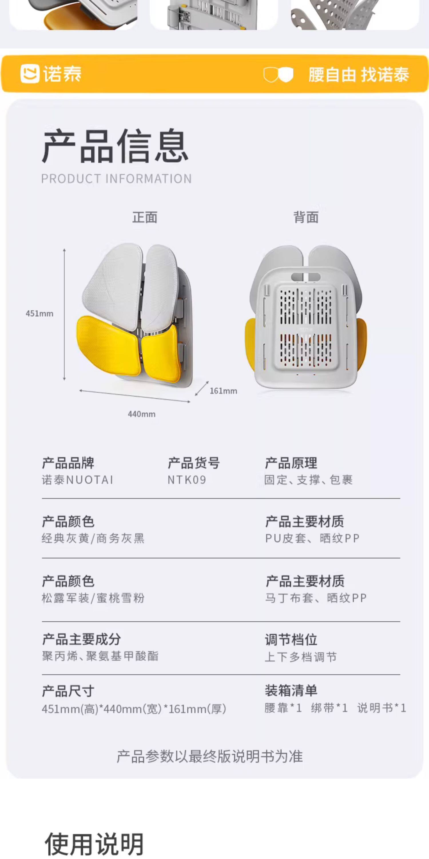 Nortech K09 four-leaf ergonomic lumbar support cushion for office, back cushion, waist support cushion, corporate gift benefit