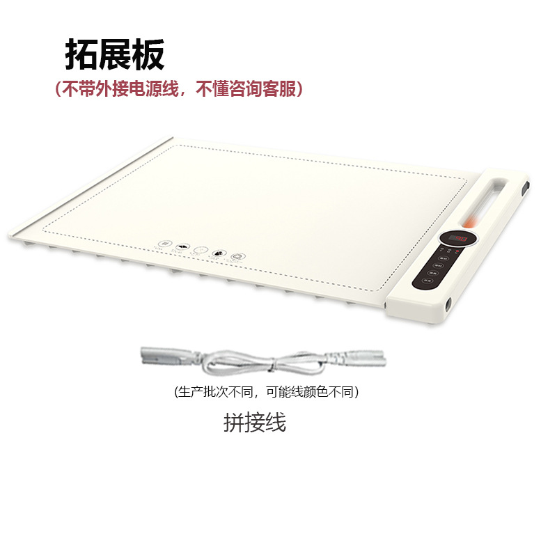 WCB2 확장 보드