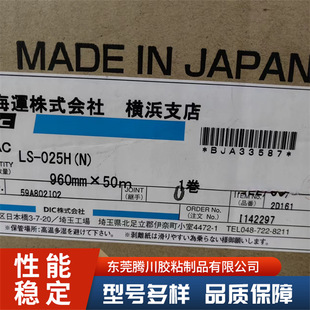 ����DIC8810eco�p���zDAITAC 815eco�p���z�����ͷ���