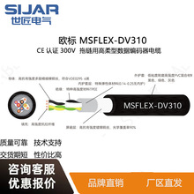 ������|SIJARMSFLEX-DV310PVC����ø����͔������a����|�طN