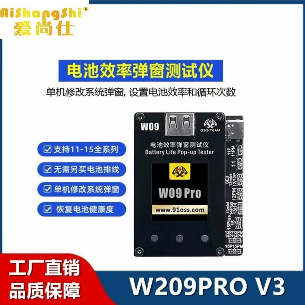 W09Pro V3 Эффективность батареи всплывающее окно тестер без внешнего кабеля Прямая эффективность карты 100 ремонт данных