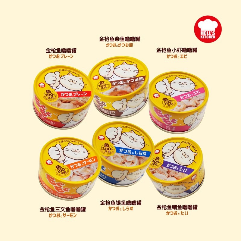 Lulu olla salsa de cocina comida húmeda para gatos comida enlatada para gatos bocadillos para gatos pescado carne comida húmeda bibimbap mascota gato nutrición aumento de grasa