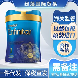 �����}��.ٝ��enfnita�냺�䷽�̷�1��2��3��820g