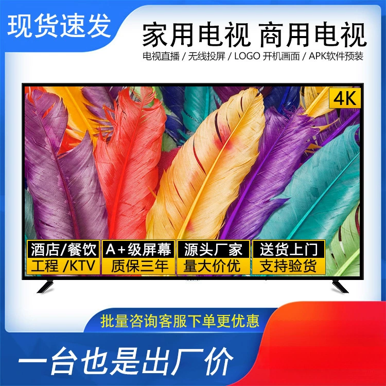 Smart TV 32–60 дюймов, LED HDTV и сетевые смарт‑версии, узкая рамка