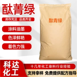 直接染料;碱性染料;其他染料