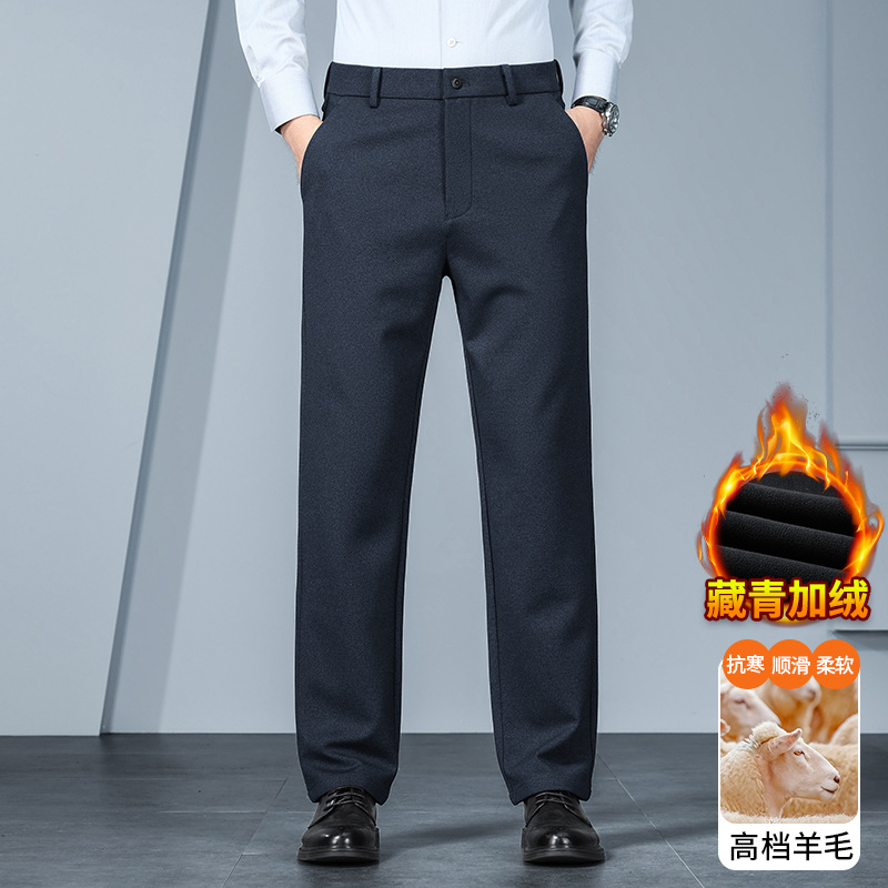 YF7682 Navy plus velvet [contains wool thickened in winter]