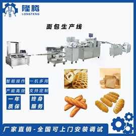 面包生产线全自动面包生产设备面包机商用机器智能设备生产线创业