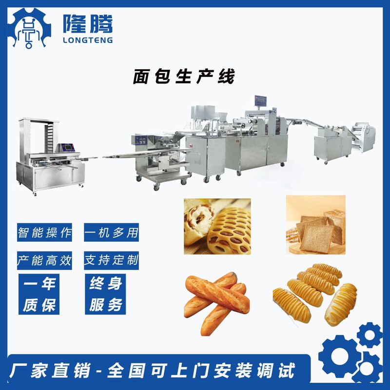 Luten Three-roller Pressing Host Is Suitable for Bread Machine Production Line Baguette Toast French Bread Honeycomb Bread Luten Three-roller Pressing Host Is Suitable for Bread Machine Production Line Baguette Toast French Bread Honeycomb Bread