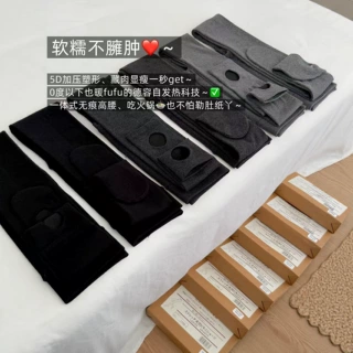miu竖条平纹加绒自发热抗起球秋冬不卡档不掉显瘦裆打底裤打底袜