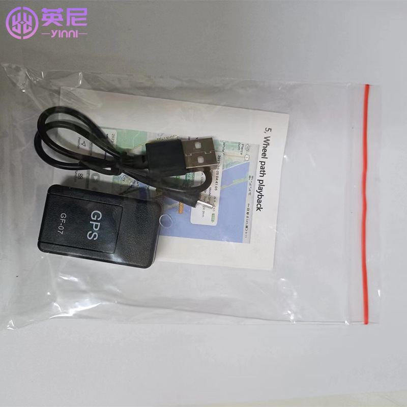 Yingni GF07 Locator Elderly Children Anti-lost GPS Car Magnetic (GPS Locator) - gf07-bagged