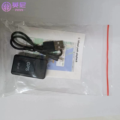 Gps Locator, Anti-Lost Device for the Elderly and Children, Foreign 2g Vehicle-Mounted Strong Magnetic Installation-Free Smart Tracking Anti-Lost Device (GPS Locator) - gf07-bag-for-foreign-use-only