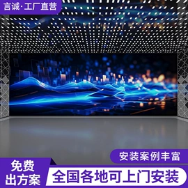 LED室内屏;LED户外屏;LED显示器件