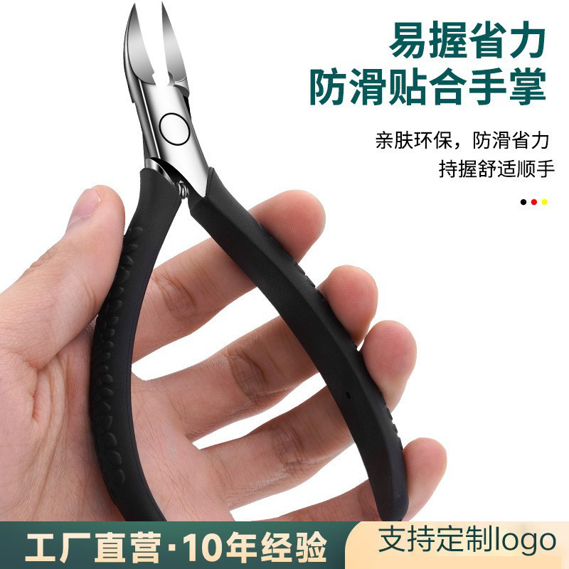 Nail Clipper Set for Nail Groove Trimming, Household Slanted Tip Eagle-Beak Nail Clippers, Pedicure Tool Set