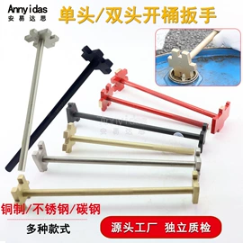 防爆工具;锤子;撬棍、起钉器