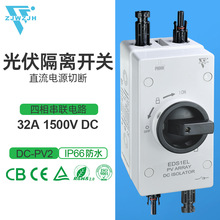 ���ֱ�����x�_�P��2MC4���4�O��ˮ�����ľ�1500VDC̫���CE�J�C