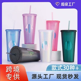 吸管杯;摇摇杯;塑料杯
