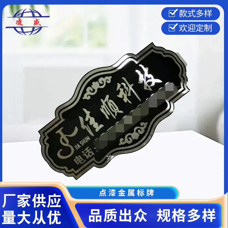 小家电金属拉丝铭牌音箱铭牌高光拉丝铝标牌加工点漆金属标牌